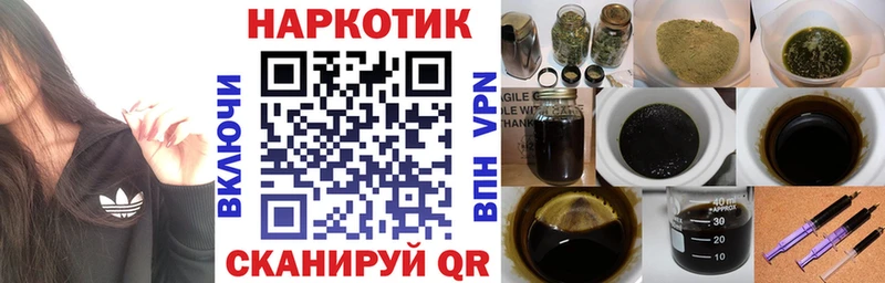 Что такое Ярцево A-PVP  Мефедрон  ГАШ 