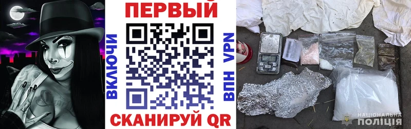 ссылка на мегу сайт  Ярцево  АМФ VHQ 