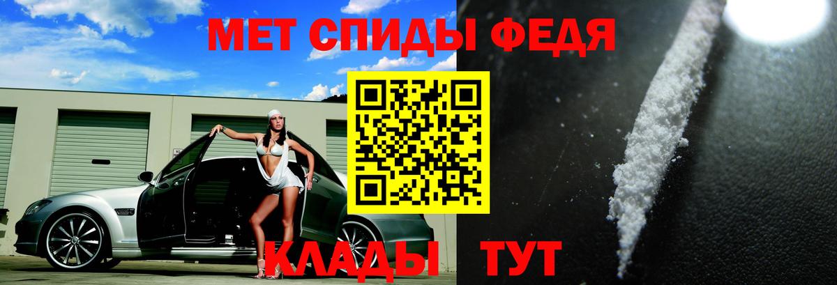 Ярцево  Amphetamine 98%  Вход с VPN 