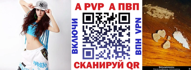 Alpha PVP мука  Ярцево 
