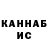 Кетамин ketamine Anastasiya Ni