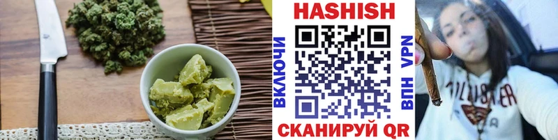 Canna-Cookies конопля  закладка  Ярцево 