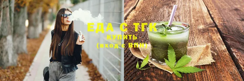 где купить   Ярцево  Cannafood конопля 