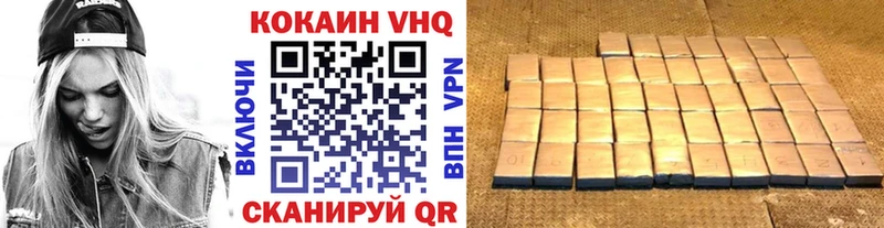 COCAIN 97% Ярцево