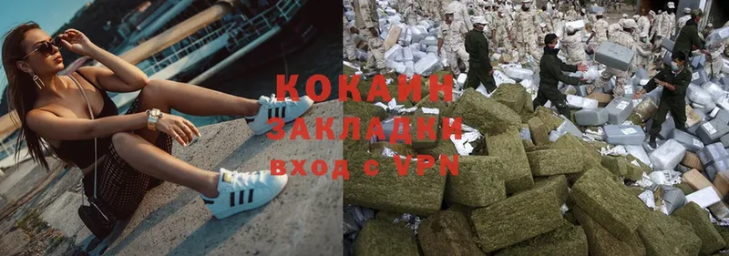 Кокаин VHQ  Ярцево 