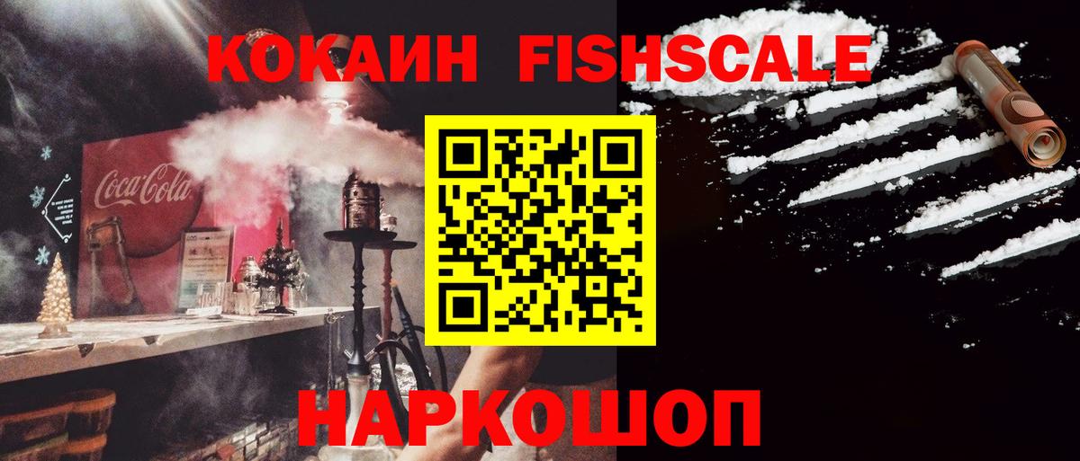 Ярцево  Cocaine Боливия  Вход с VPN 
