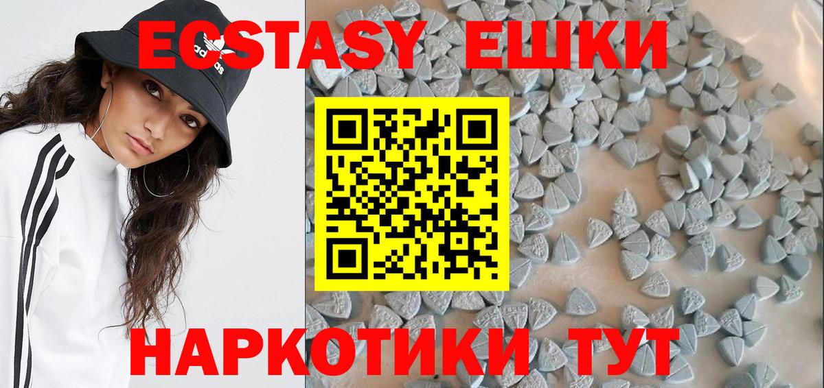 Экстази TESLA Ярцево