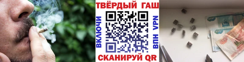 цена наркотик  Ярцево  ГАШ ice o lator 
