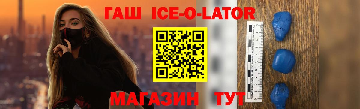 Меф  Ярцево  Альфа ПВП  МЕФ  COCAIN  Вход с VPN  Ляпка  Канабис  COCAIN 