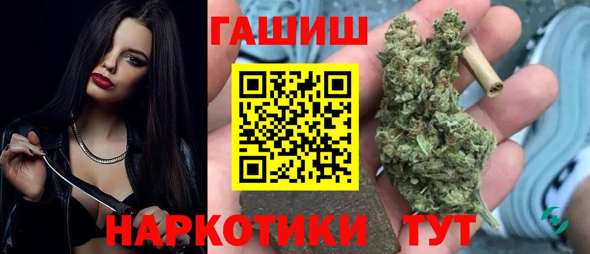 ГАШ Изолятор Ярцево