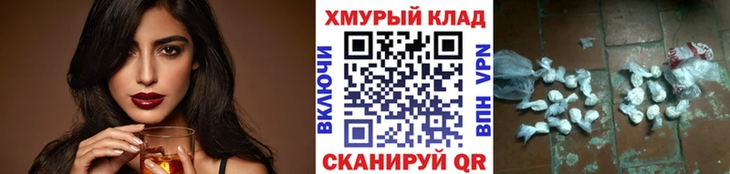ГЕРОИН Афган  закладка  Ярцево 