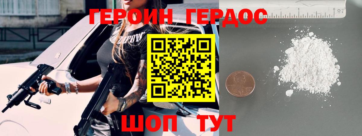 APVP Ярцево