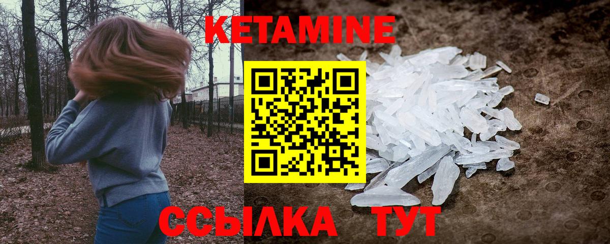 Конопля  Гашиш  Метадон  МЕФ   Ярцево  Вход с VPN  Продажа наркотиков 