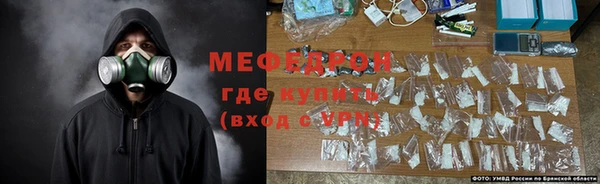 стаф Михайловск