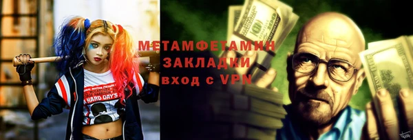 бошки Михайловка