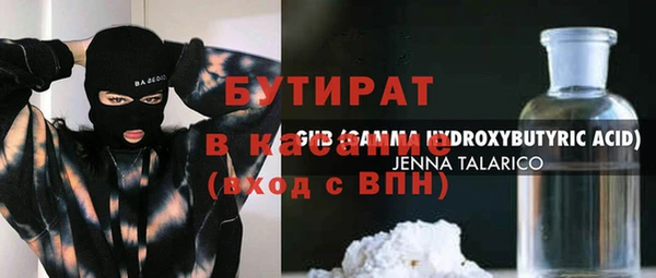 Альфа ПВП Михайлов