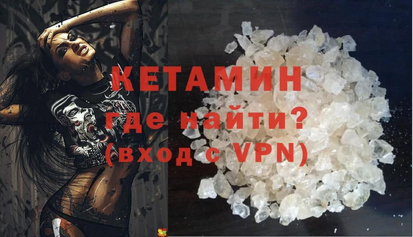 стаф Михайловск