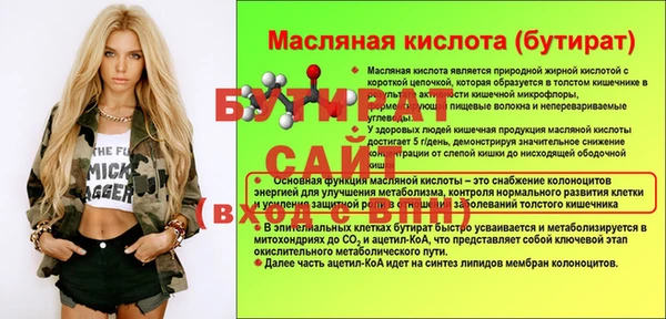 Альфа ПВП Михайлов