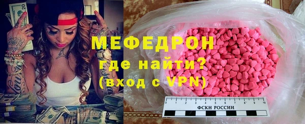 стаф Михайловск