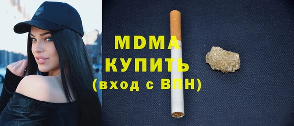 бошки Михайловка