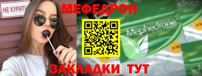 mdpv Ипатово