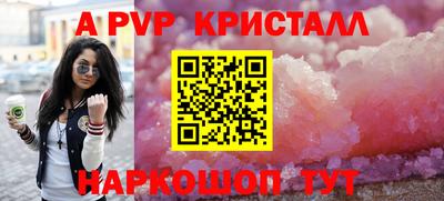 кристаллы Изобильный