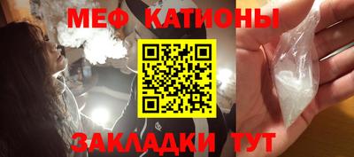 MDMA Ирбит