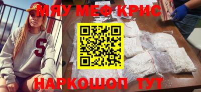 mdpv Ипатово