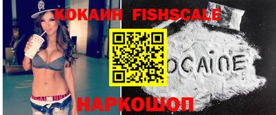 кристаллы Изобильный
