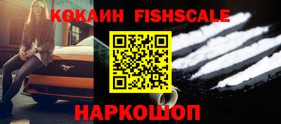 MDMA Ирбит