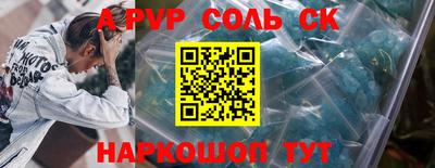 mdpv Ипатово