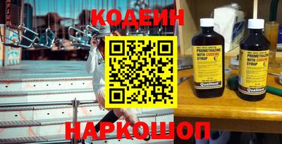кристаллы Изобильный