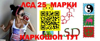 кристаллы Изобильный