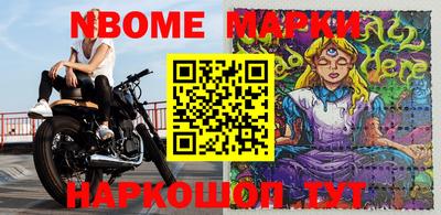 MDMA Ирбит