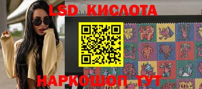 кристаллы Изобильный