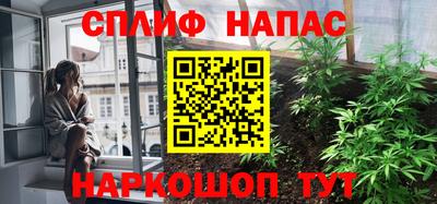 гашиш Абинск