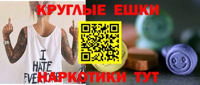mdpv Ипатово