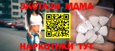 MDMA Ирбит