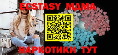 кристаллы Изобильный