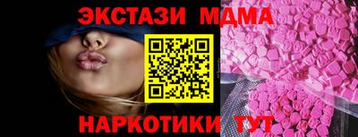кристаллы Изобильный