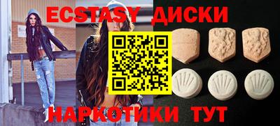 MDMA Ирбит
