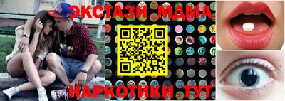 mdpv Ипатово