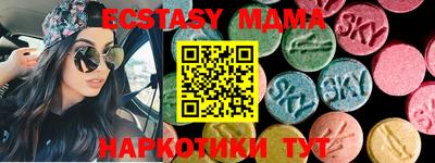 MDMA Ирбит