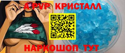 кристаллы Изобильный