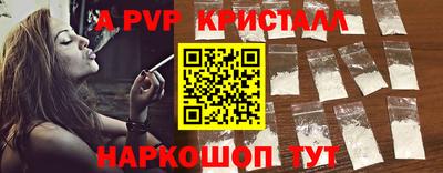 mdpv Ипатово