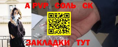 кристаллы Изобильный