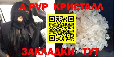 mdpv Ипатово