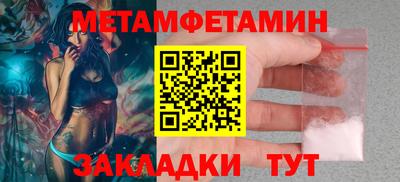 MDMA Ирбит