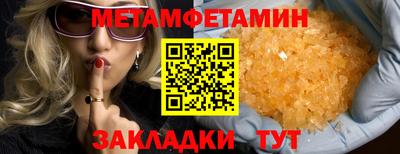 MDMA Ирбит