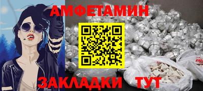 кристаллы Изобильный